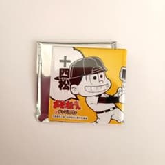 おそ松さん in ナンジャタウン スクエア缶バッジコレクション　十四松のサムネイル