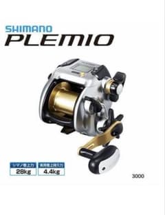新品未使用シマノ(SHIMANO) 電動リール プレミオ 3000 - メルカリ