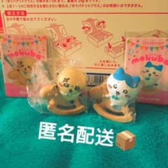 【師弟セット】ちいかわゆらゆらmokuba木馬フィギュアハチワレラッコ先生のサムネイル