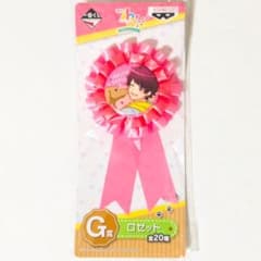 신품 A3! 춘조 [사쿠마 사키야] 이치 반 쿠지 완완과 함께 G 상 로제트