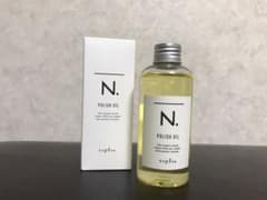 ★ナプラ★N. ポリッシュオイル 150ml。ポンプ付(2回使用)のサムネイル
