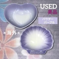 ル・クルーゼ 海外☆レア☆ ハート＆コキールディッシュ パウダー