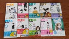 MIX  1巻〜９巻　　/  ショートゲーム　　あだち充のサムネイル