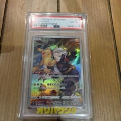 Y*u様 ポケモンカードゲーム『ピカチュウCHR』psa10 - メルカリ