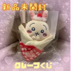 ♡ちいかわクレープくじ♡のサムネイル