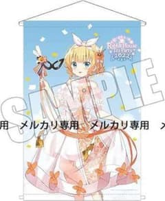 ご注文はうさぎですか？ B2タペストリー Tea Party 2022 シャロ - メルカリ