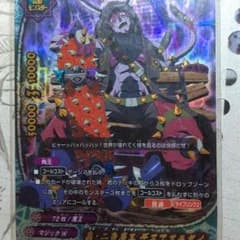 バディファイト 裏・二角魔王 アスモダイのサムネイル