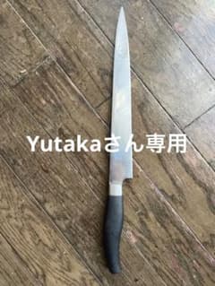 ツヴァイリング　ARC L 240mm スライサーのサムネイル