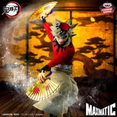 鬼滅の刃 MAXIMATIC 童磨 フィギュア - メルカリ
