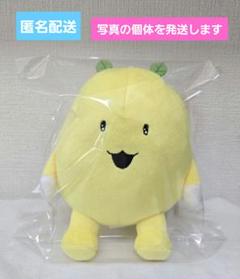 日々は過ぎれど飯うまし ぬいぐるみVol.1　モコ太郎