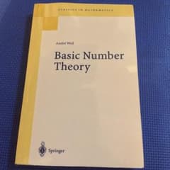 Basic Number Theory André Weilのサムネイル