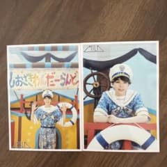 M!LK 67杯目 生写真 塩﨑太智のサムネイル
