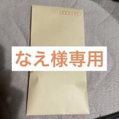 Switchソフトのサムネイル