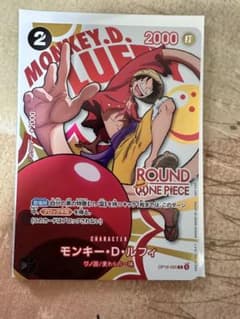 Round1のサムネイル