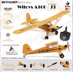 Wltoys a300 4ウェイ2翼rc航空機ブラシレスモーター　ラジコン飛行機 Wltoys a300 4ウェイ2翼rc航空機ブラシレスモーター ラジコン