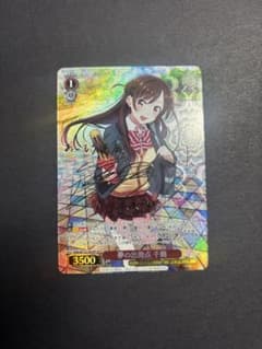 ヴァイス かのかり 夢の出発点 水原千鶴 SP - メルカリ