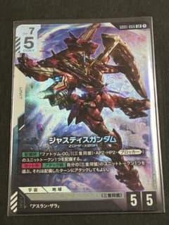 か*う様 【ガンダムカードゲーム 】ジャスティスガンダム GD01-066 LRのサムネイル