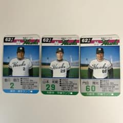 ドカベン香川選手など タカラ プロ野球カード62年南海ホークス