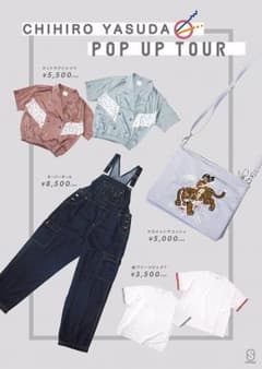 CHIHIROYASUDA  袖プリーツビックTのサムネイル