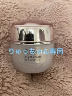 ソワーニュナイトクリームBCのサムネイル