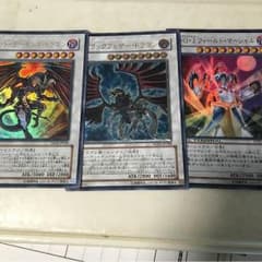 遊戯王 シンクロ3枚セットのサムネイル