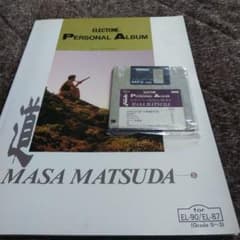 エレクトーン楽譜☆松田昌〈道〉のサムネイル