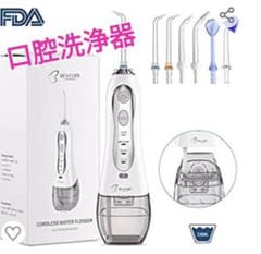 BESTOPE 口腔洗浄器 ジェットウォッシャーのサムネイル