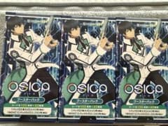 新品未開封　OSICA 魔法科高校の劣等生 ブースターパック 3BOXセットのサムネイル