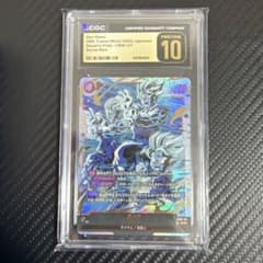 CGC10 PSA10 以上 孫悟天　SCR FB08-121 CGC10 PSA10 以上 孫悟天 SCR FB08-121 - メルカリ