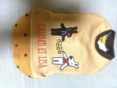 GASPARD ET LISA 犬服 3S ベージュ フリースのサムネイル