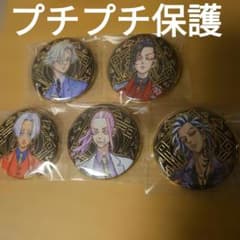 東京リベンジャーズ アルティメタルバッジ 原画展 缶バッジ まとめ売り
