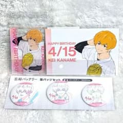 忘却バッテリー　要圭　まとめ売り13点　アクリルスタンド　缶バッジ　キーホルダー TVアニメ『忘却バッテリー』のグッズがシンクイノベーション株式会社