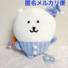 ナガノキャラクターズ パジャマで元気なBIGぬいぐるみ　くま