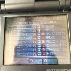 イナズマイレブン3スパーク最強データ！シェリーさん専用のサムネイル