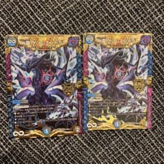 龍 ゲンムエンペラー 2枚のサムネイル