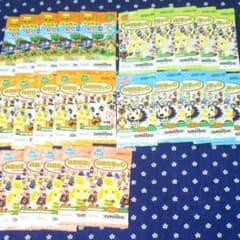 あつ森　アミーボカード　25パックセットのサムネイル