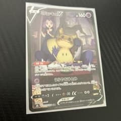 ミミッキュV CSRのサムネイル