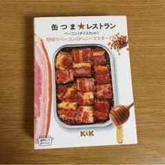 缶つま★レストラン(厚切りベーコン)のサムネイル