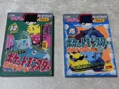 ポケットモンスター 超カードブック Vol.4 & 5 セット【欠番なし