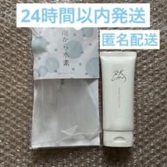 長寿の里　よかせっけんソフト　洗顔料 4本セット 長寿の里 よかせっけんソフト チューブタイプ＆洗顔ネット - メルカリ
