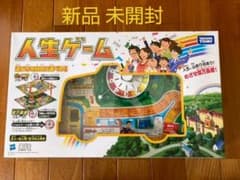 人生ゲーム ～人生、山あり谷あり！めざせ億万長者！～のサムネイル