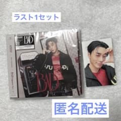 ATEEZ BAD CD サン 封入トレカセット - メルカリ