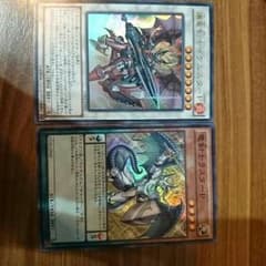 遊戯王ラスターP、イグニスターPセットのサムネイル