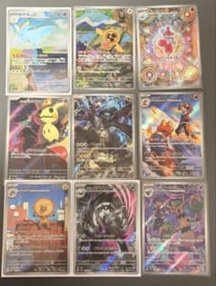 ポケモンカードゲーム(MEGAドリームex ARセット)のサムネイル