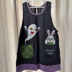 学研　めがねうさぎ　エプロンのサムネイル