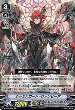 蝶魔月影 ダークイレギュラーズ VR・RRR・RR・R・C＋PR ４コンのサムネイル
