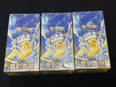 新品未開封】ポケモンカードゲーム中國限定 星彩晶璃 3box - メルカリ