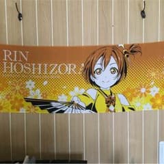 星空凛 1番くじのサムネイル