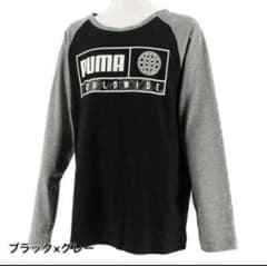 PUMA プーマ 長袖Tシャツ 新品 黒&グレー サイズ150のサムネイル