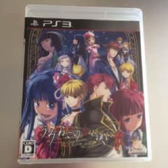 PS3 우미네코 없이 무렵에 산 진실과 환상의 야상곡